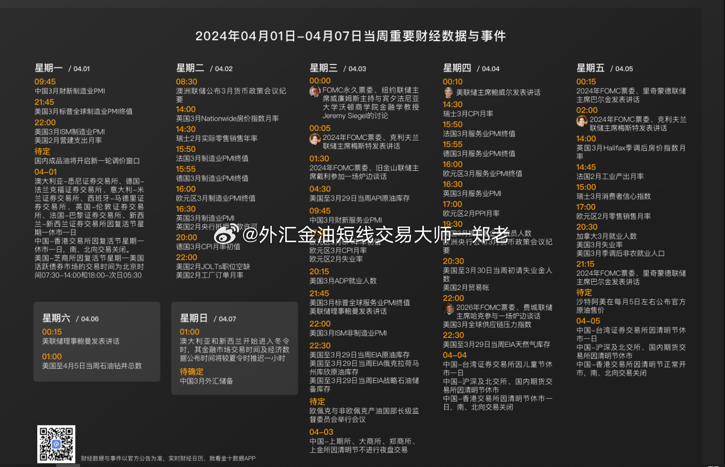 正版资料免费大全资料,系统评估分析_光辉版47.301