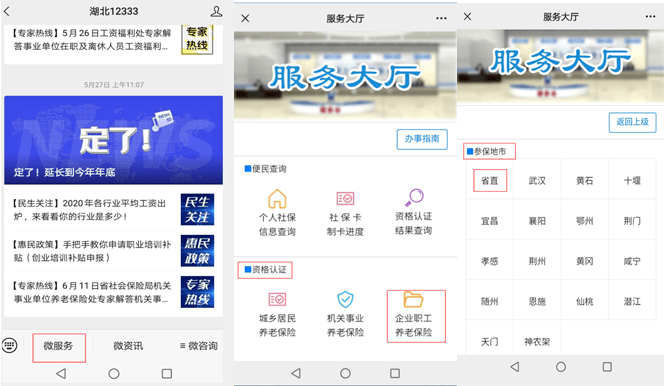 澳门一码一肖一待一中百度,实地验证策略具体_多功能版62.406