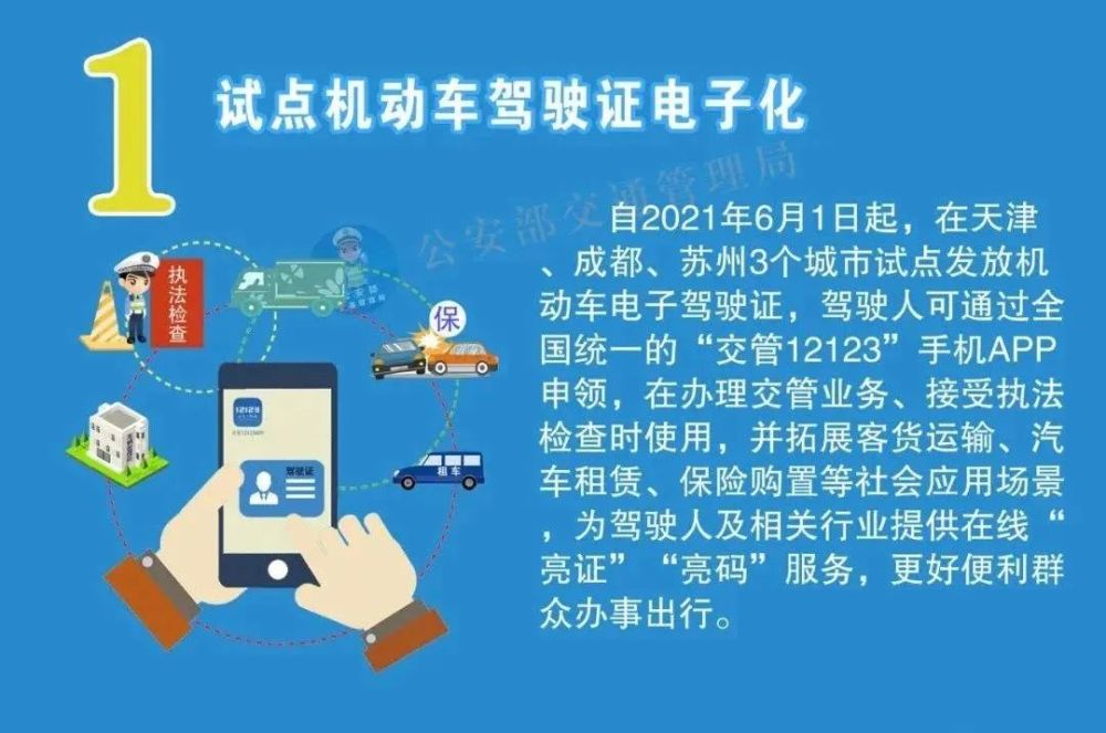 澳门六开奖结果2024开奖记录今晚直播视频,灵活执行方案_护眼版84.912