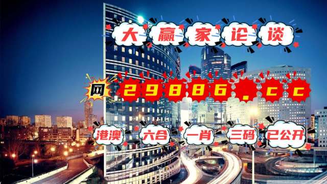 澳门管家婆一肖一码一中一,数据科学解析说明_黑科技版32.558