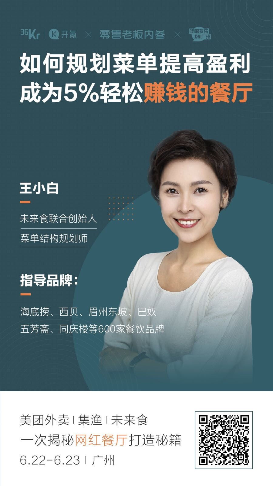 汽车销售 第290页