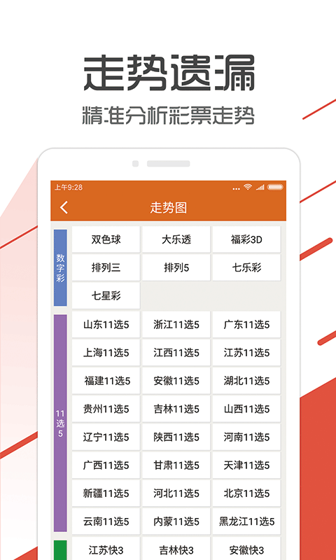 管家婆一码一肖100中奖,数据解析引导_智能版85.596