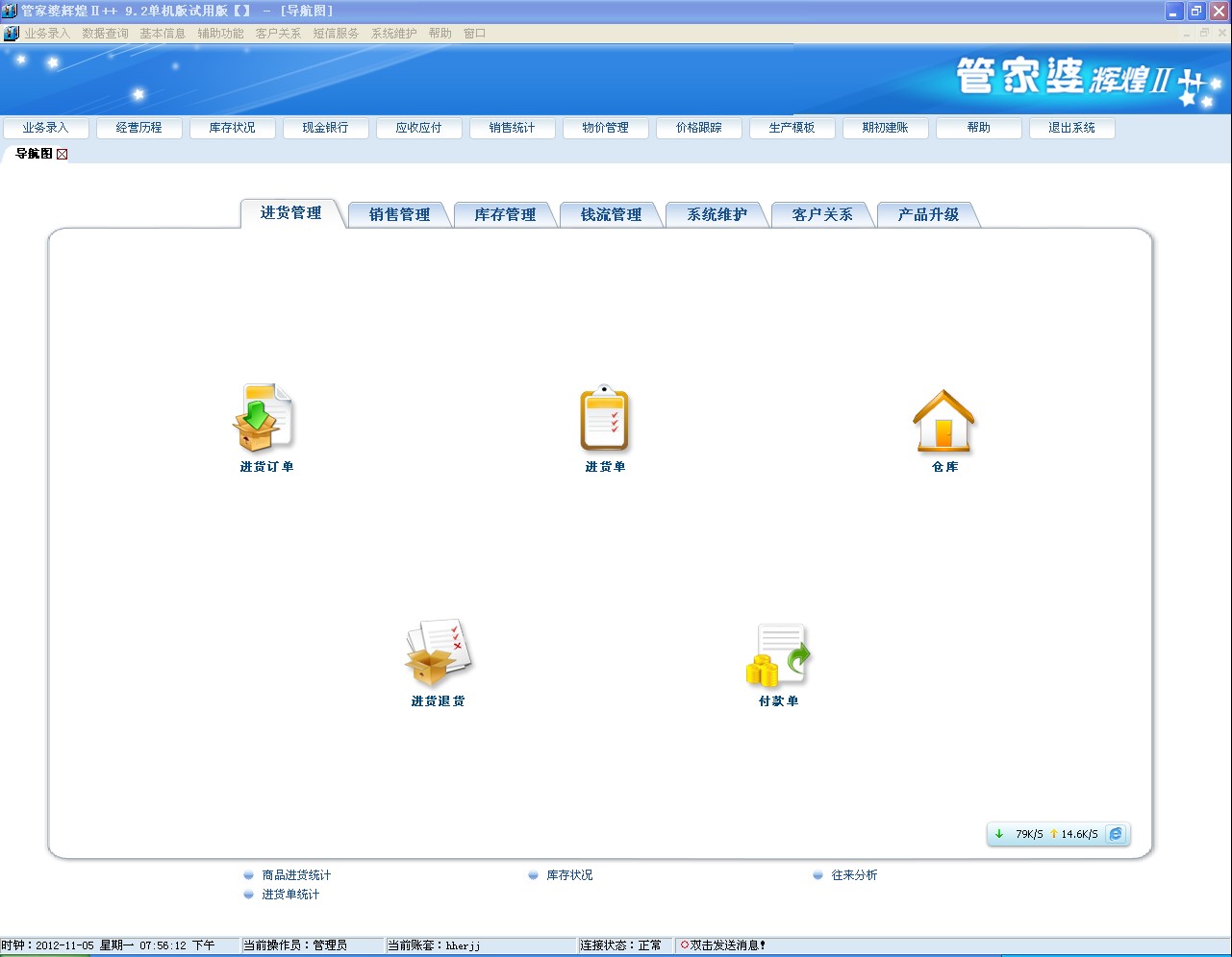 管家婆一肖一码100,资源部署方案_游戏版52.990