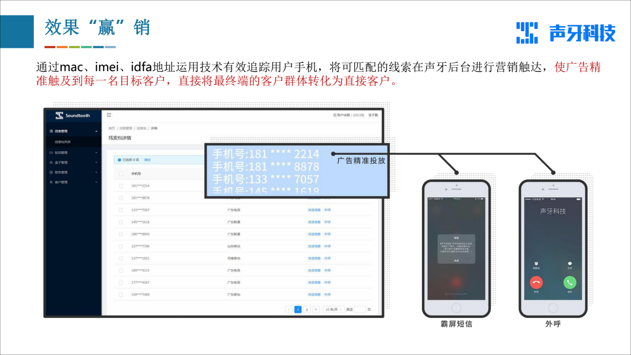 香港三期必开一期,全身心数据计划_装饰版96.375