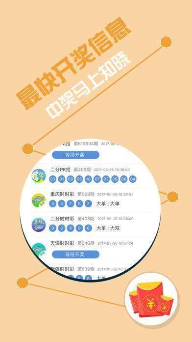 汽车销售 第288页