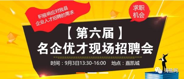 盛泽招聘网最新招聘，启程探索自然美景，寻觅内心平和之旅