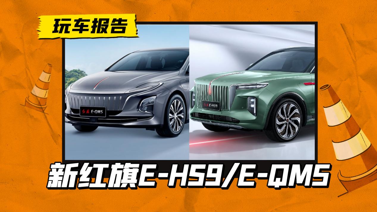红旗越野车——揭秘2024最新款辉煌篇章