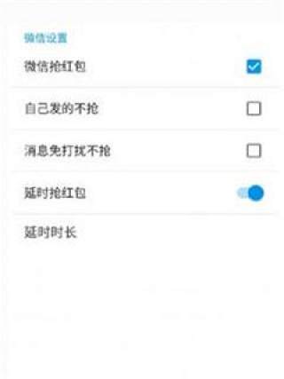 情迁内置抢红包最新版，智能便捷安全，引领新潮流抢红包体验