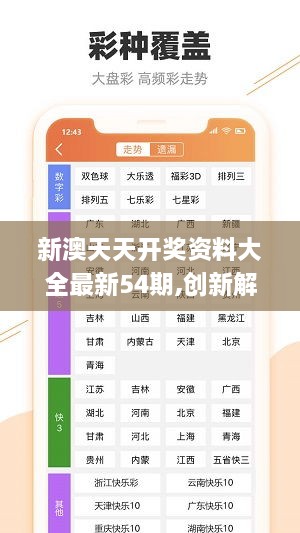 汽车销售 第282页