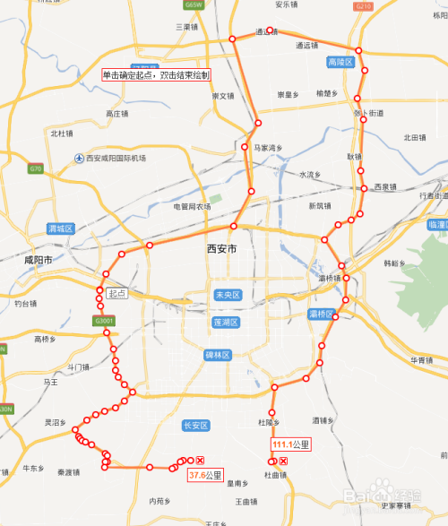 侯马限号最新动态更新