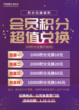 2024新奥免费资料,理论考证解析_媒体宣传版66.287