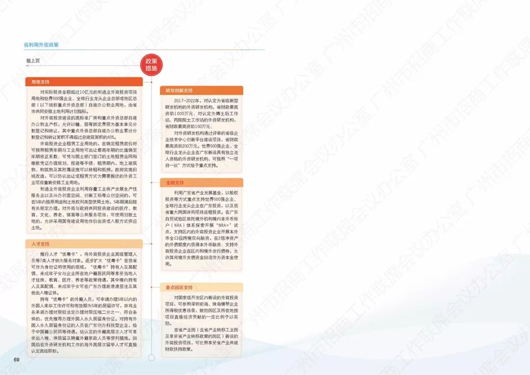 2024新奥精准资料大全,全盘细明说明_智巧版76.251