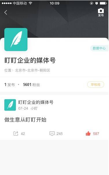 2024新澳门挂牌正版挂牌今晚,详情执行数据安援_同步版37.787