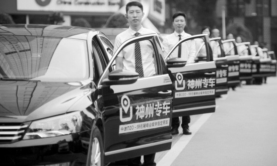 汽车销售服务 第233页
