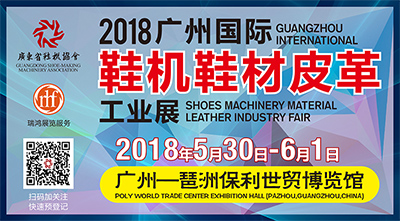 广东最新鞋机，革新鞋业制造的先锋力量