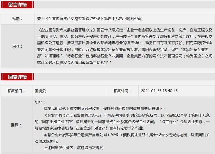 2024正版资料免费公开,专业数据点明方法_编辑版16.324