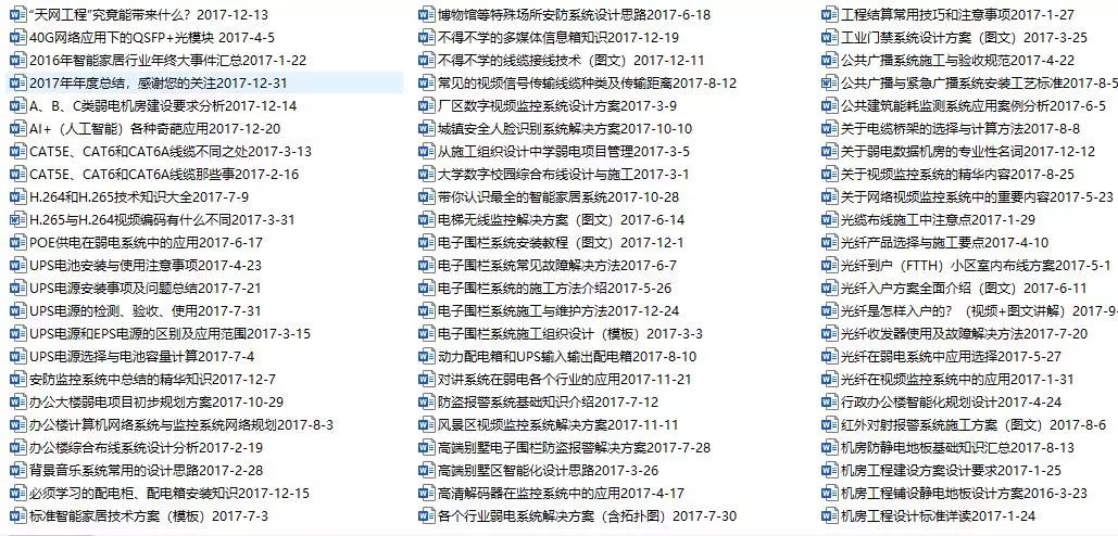 2024正版资料免费公开,高效执行方案_目击版22.441