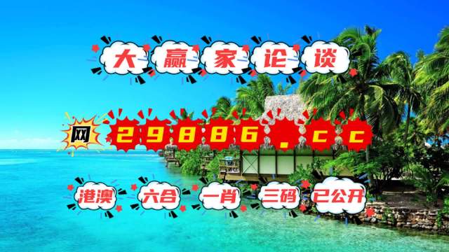 2024澳门六开彩免费精准大全,科学解说指法律_云端版67.416