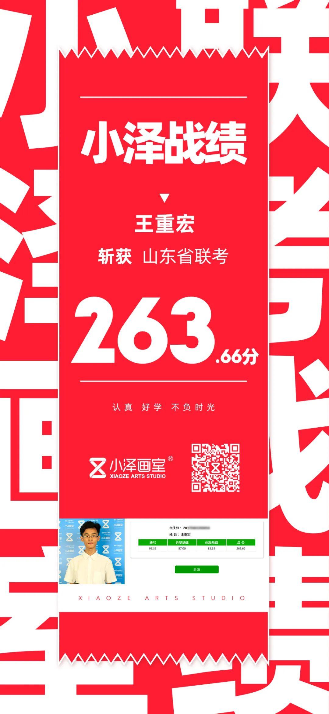 最新全国联考，教育公平与个人发展的双刃剑挑战