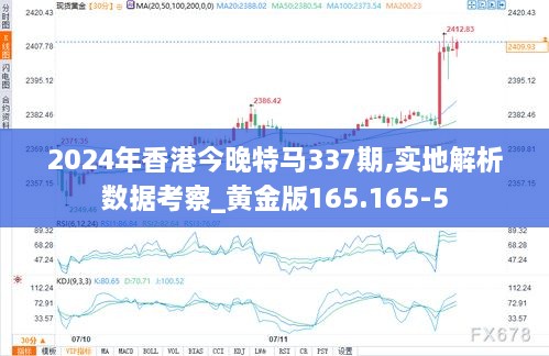 汽车销售服务 第230页