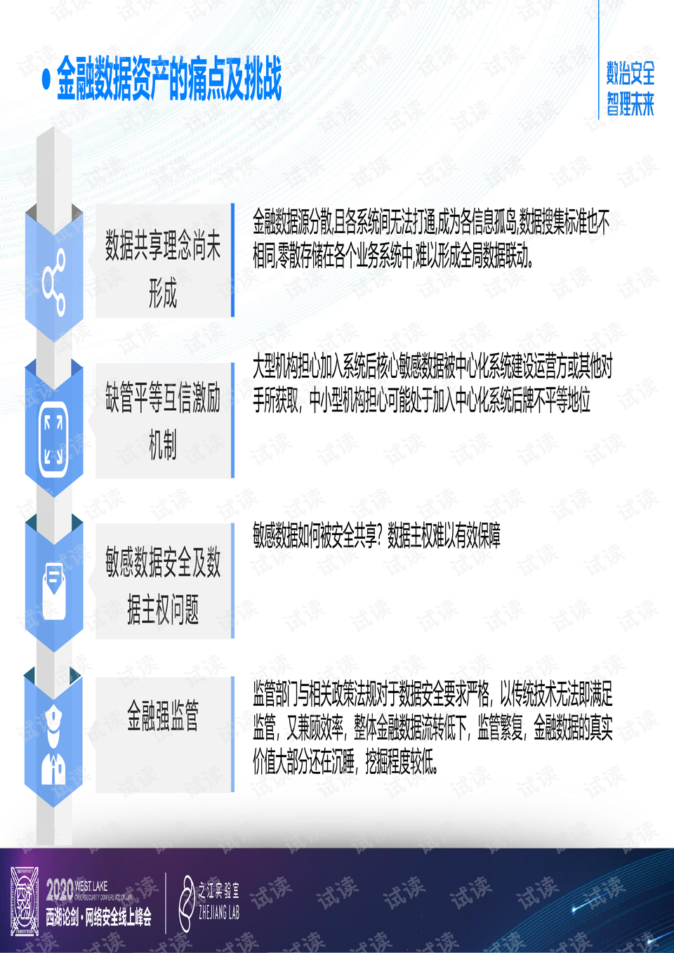 7777788888精准免费四肖,最新数据挖解释明_媒体版8.216