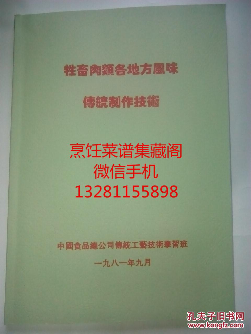 内部马料免费资料大全,执行验证计划_视频版52.317