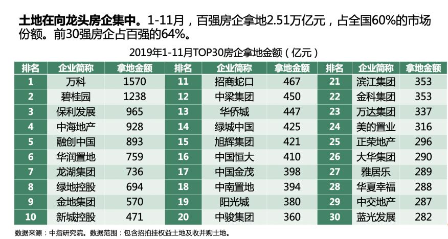 新奥2024年免费资料大全,平衡执行计划实施_私人版33.208