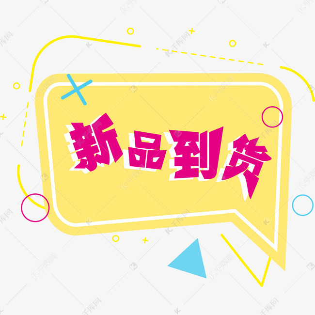 关于黄频免费最新的探讨与涉黄问题的解析