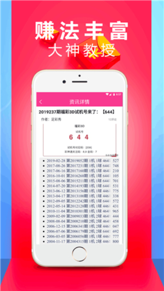 新澳门六开彩开奖结果2020年,全身心解答具体_锐意版70.131