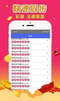 最准一肖一码一一香港澳王一王,灵活性执行方案_艺术版67.620
