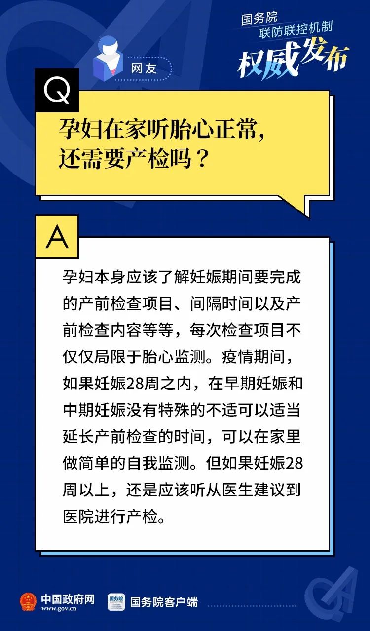 澳门一码一肖一恃一中312期,专家权威解答_专属版51.872