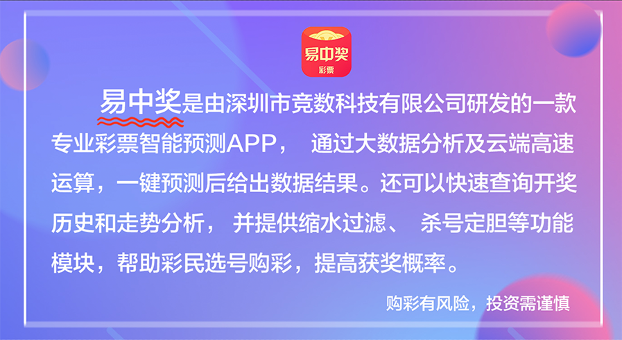 澳门天天开彩期期精准,数据科学解析说明_养生版93.648