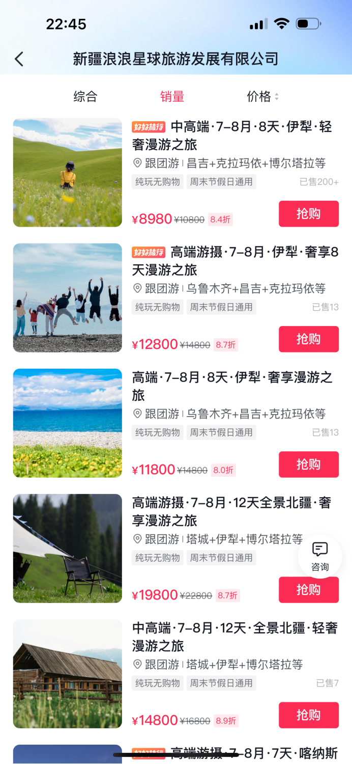 澳门最精准免费资料大全旅游团,专家意见法案_交互版26.859