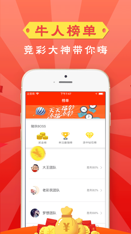 澳门最精准正最精准龙门客栈免费,实时数据分析_跨平台版66.568