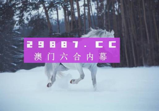 澳门正版免费全年资料,快速解答方案设计_极致版46.652