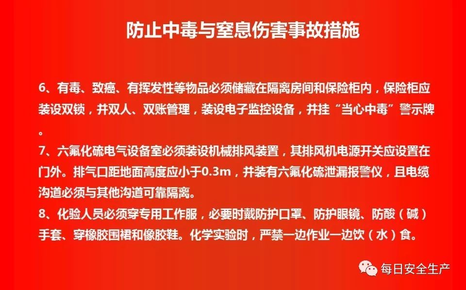 澳门正版资料免费大全新闻,專家解析意見_稀缺版85.527