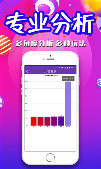 王中王免费资料大全料大全一,数据导向计划_高速版18.823