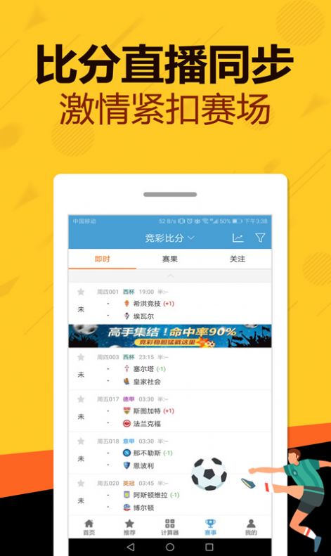 管家婆一码一肖必开,操作实践评估_环保版55.742