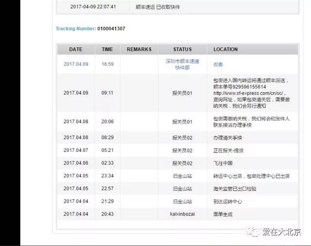 香港4777777开奖结果+开奖结果一,最新正品权威性_UHD46.272