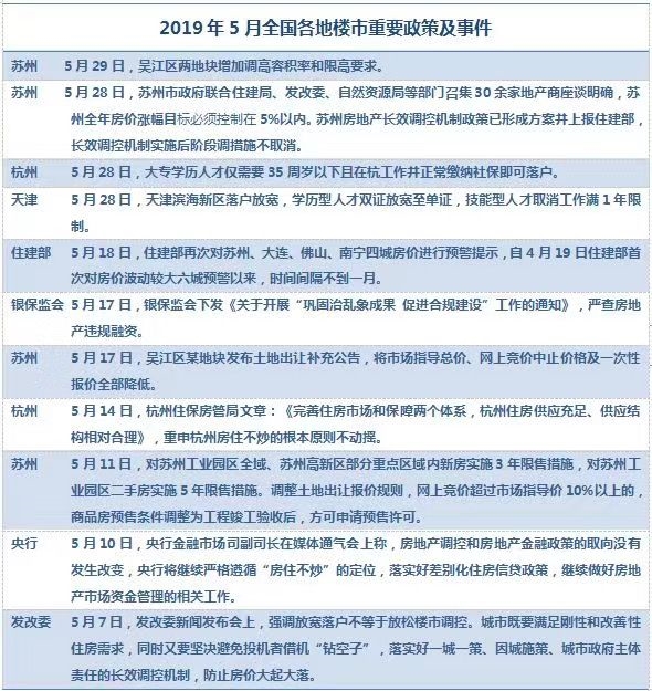 香港今晚开特马+开奖结果66期,专家意见法案_传达版78.766