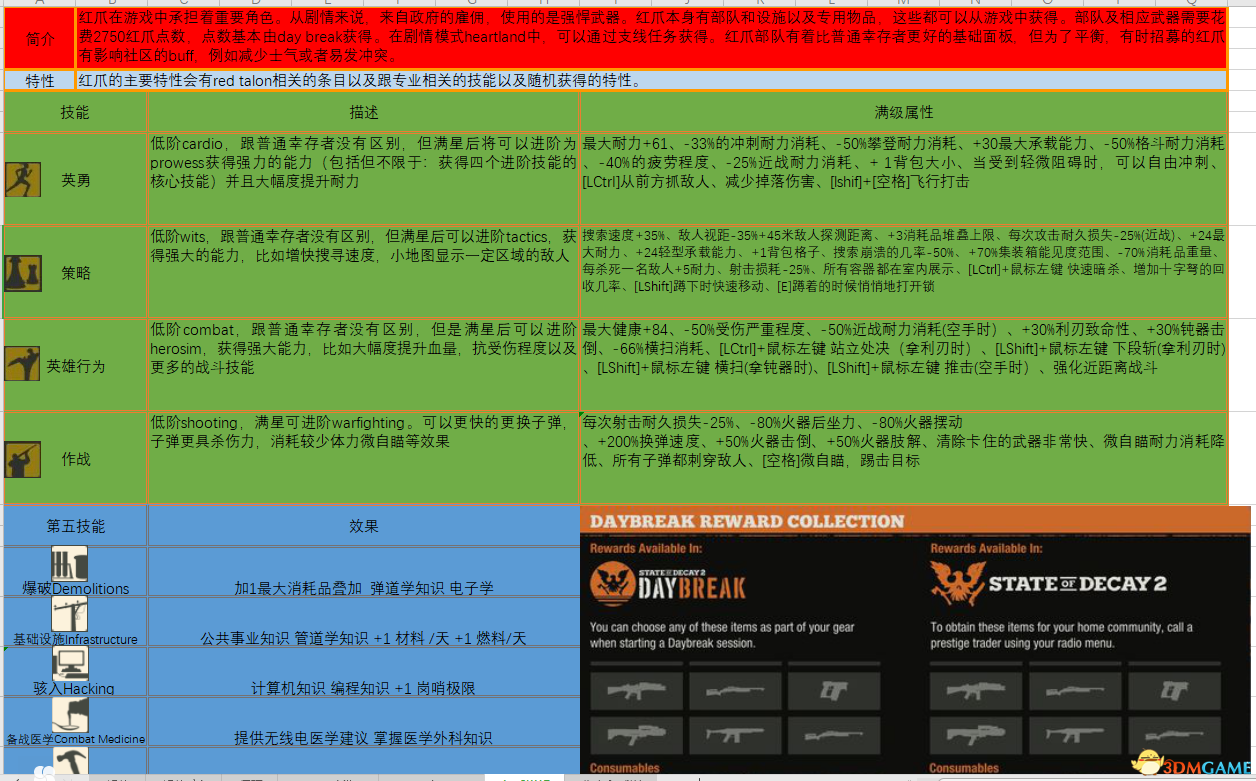 香港免费公开资料大全,数据获取方案_冷静版61.557