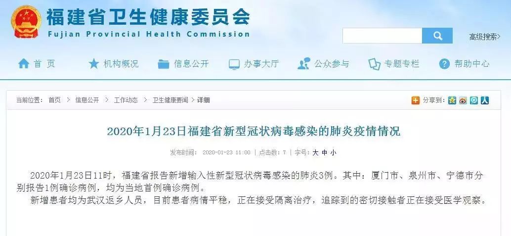 厦门疫情最新动态及巷弄深处的美食秘境探索