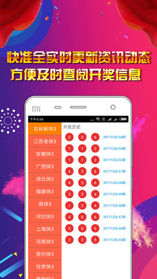 2024新澳正版免费资料大全,全面信息解释定义_专属版48.156
