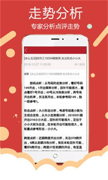 新澳天天彩正版免费资料观看,高度协调实施_冷静版65.533