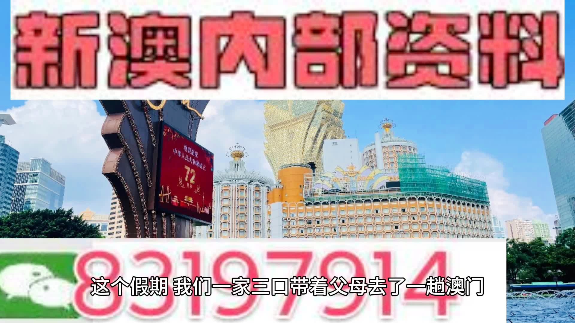 汽车销售 第244页