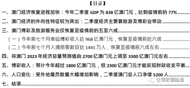 汽车销售 第243页