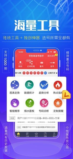 澳门800图库精准,行动规划执行_网络版27.721