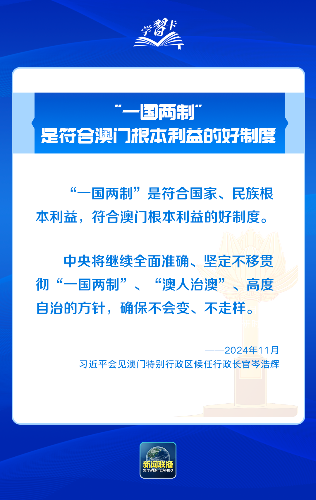 澳门三肖三码精准100%公司认证,新技术推动方略_体验式版本19.163
