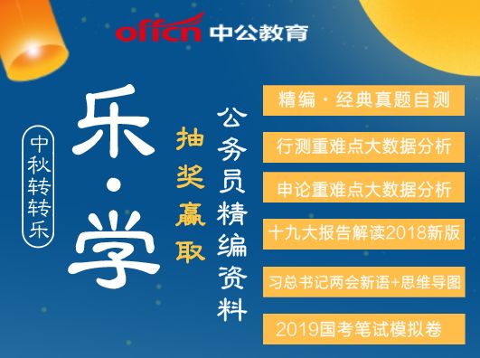 汽车销售 第237页
