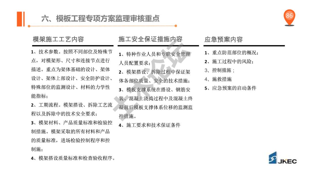 香港+澳门+资料大全,安全设计解析说明法_内置版13.459